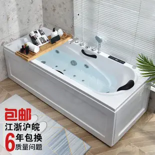 加厚亞剋力浴缸小戶型成人浴缸衝浪按摩恆溫加熱浴缸豪華智能浴盆