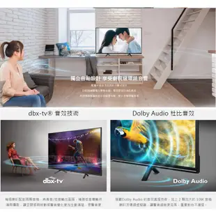 BenQ 明碁 E40-530 電視 40吋 HDR護眼大型液晶 內建影音平台