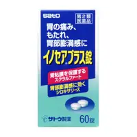 在飛比找比比昂日本好物商城優惠-佐藤製藥 SATO Inosea Plus 腸胃藥 60錠