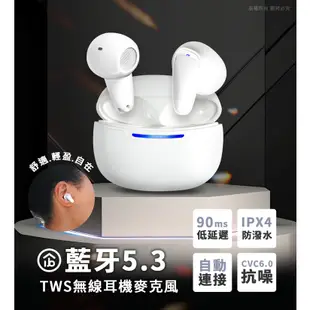 aibo 智能觸控 藍牙5.3 TWS真無線 耳機麥克風 【現貨】耳機充電盒 藍牙耳機 無線耳機 藍牙耳麥 耳機麥克風