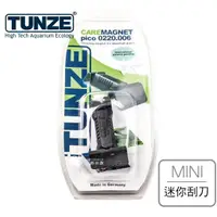 在飛比找蝦皮購物優惠-【艾莉絲水族】TUNZE mini 磁力刷 小魚缸磁力刷 整