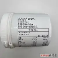 在飛比找蝦皮購物優惠-【鴻海烘焙材料】義大利 皇家麥芽精 200g 需冷藏(冷藏)