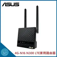 在飛比找Yahoo!奇摩拍賣優惠-華碩 ASUS 4G-N16 N300 4G LTE 雙頻 