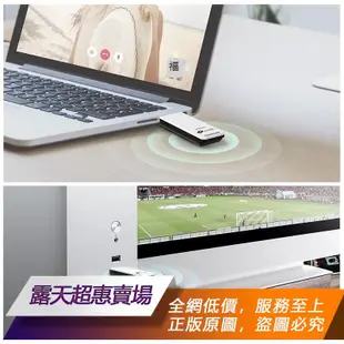 ★超優惠★ 英文全新TP-Link USB網卡TL-WN821N 300Mbps適配器wifi接收器