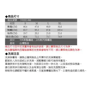 特價 (代購)正品EDWIN鑀德恩男生 排汗涼感503小口袋NEVER STOP英字短袖上衣