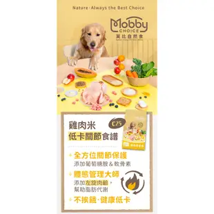 莫比Mobby犬飼料小型 大型 幼犬 母犬 老犬 高齡犬 肥滿犬 鮭魚成(7.5kg&15KG賣場)