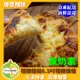 免運!【GOLDTHON】榴槤妞妞榴槤爆漿披薩 6.5吋，135g/片 (18片,每片99.6元)