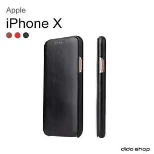 iPhone X 掀蓋式手機皮套 手機殼 商務系列 (FS034)【預購】