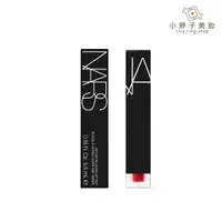 在飛比找蝦皮商城優惠-NARS 雲霧唇露 5.5ml (專櫃公司貨) 小婷子美妝 