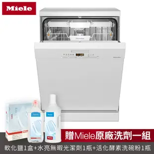 【Miele】獨立式洗碗機G5001SC(16人份 德國製造進口 專用洗碗粉 110V 專利托盤 嘉儀家品)