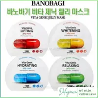 在飛比找蝦皮購物優惠-Vita Genic Banobagi Jelly Mask