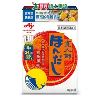 在飛比找蝦皮商城優惠-味之素 烹大師鰹魚調味料192G【愛買】