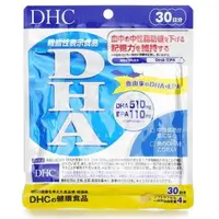 在飛比找森森購物網優惠-DHC DHA FISH OIL OMEGA3 Supple