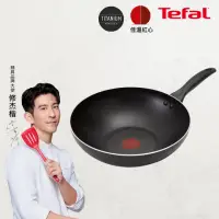 在飛比找momo購物網優惠-【Tefal 特福】爵士系列28CM不沾鍋炒鍋