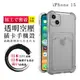 【超厚插卡透明手機殼】IPhone 15 多種顏色保護套 防摔防刮保護殼 超厚版軟殼 (2折)