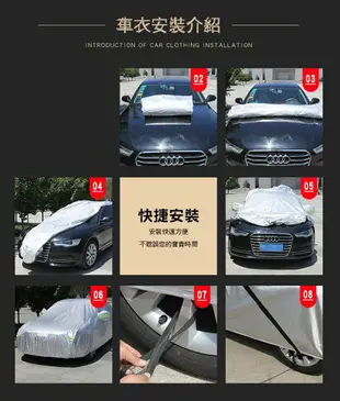 [現貨]車衣防塵套 汽車車罩 車罩 防水 車罩 雙層加厚毛絨 防水罩 汽車罩 車衣 防曬 防刮 三層加厚款鋁膜汽車罩