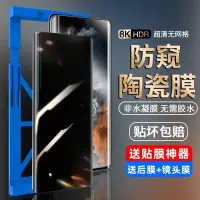 在飛比找蝦皮商城精選優惠-免運 陶瓷膜 適用於三星s9 S9+ s8+ S8 滿版保護