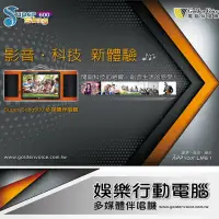 在飛比找環球Online優惠-Golden Voice金嗓Super Song 600休閒