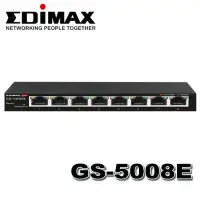 在飛比找Yahoo!奇摩拍賣優惠-【MR3C】含稅附發票 EDIMAX訊舟 GS-5008E 