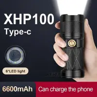 在飛比找Yahoo!奇摩拍賣優惠-90000LM Xhp100 Led手電筒強力可充電戰術手電