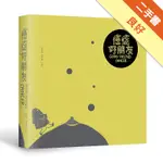 癌症好朋友 GOOD FRIEND, CANCER[二手書_良好]11315892053 TAAZE讀冊生活網路書店