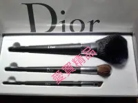 在飛比找Yahoo!奇摩拍賣優惠-愛買精品~Dior 迪奧專業後台彩妝刷具組~搶眼(蜜粉底刷+