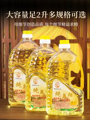 無煙供佛水晶液體酥油供燈油環保點燈油供佛酥油燈長明燈臺灣酥油