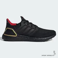 在飛比找Yahoo奇摩購物中心優惠-Adidas 男鞋 慢跑鞋 避震 新年 龍年 CNY ULT