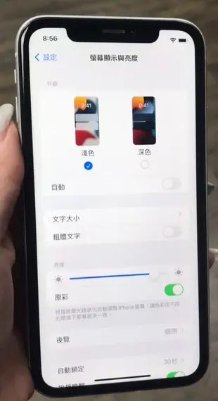 公司貨 iPhone XR 128G 白色Face ID不能用MRYD2TA A12仿生晶片