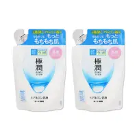 在飛比找momo購物網優惠-【肌研】極潤保濕乳液補充包 140ml 二入組(平輸商品)