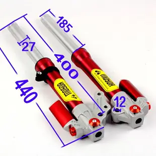 新品上新前減震27芯前叉避震電摩福喜小龜鬼火RSZ戰速摩托車法斯特款改裝 雙十一購物節