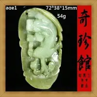 在飛比找樂天市場購物網優惠-翡翠 A貨 蜜糖黃天然緬甸玉貔貅福壽如意墜子(非A貨退錢)-