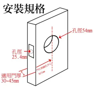 【廣安牌】C9600 門鎖 喇叭鎖 房間鎖(磨砂銀 不分左右 圓套盤 裝置距離51mm)