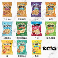 在飛比找蝦皮購物優惠-[VanTaiwan] 加拿大代購 TOSTITOS 墨西哥