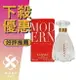 LANVIN 浪凡 Modern Princess 冒險公主 女性淡香精 4.5ML 小香 ❁香舍❁ 母親節好禮