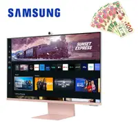 在飛比找松果購物優惠-送2千禮券 Samsung S32CM80PUC 32吋智慧