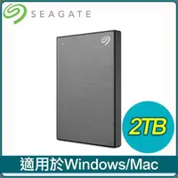 在飛比找PChome24h購物優惠-Seagate 希捷 One Touch HDD 升級版 2