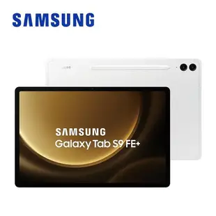 ( ITFIT書本保護殼組)SAMSUNG Galaxy Tab S9 FE+ SM-X610 12.4吋平板電腦 (12G/256GB)