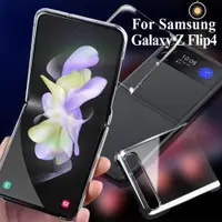 在飛比找PChome24h購物優惠-City 三星 Samsung Galaxy Z Flip 