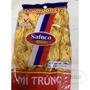越南 ◖雞蛋麵 粗雞蛋麵 細雞蛋麵 safoco egg noodles 500g◗