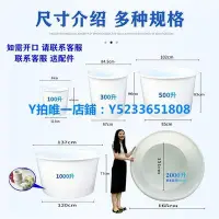 在飛比找Yahoo!奇摩拍賣優惠-儲水桶 加厚塑料桶大號圓形儲水桶牛筋桶帶蓋子酵素發酵釀桶水缸