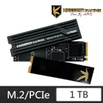 【AITC 艾格】KINGSMAN KP800_1TB NVME M.2 2280 PCIE GEN 4X4 SSD 固態硬碟(讀：7500M/寫：6500M)