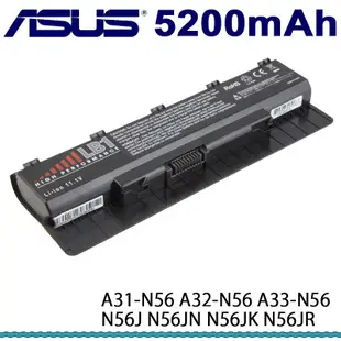 ASUS 華碩 A31-N56 A32-N56 A33-N56 N56J N56JN N56JK N56JR 原廠品質