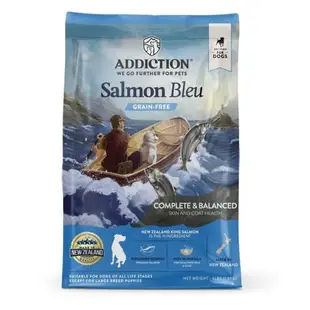 紐西蘭ADDICTION自然癮食-藍鮭魚無穀全齡犬15KG