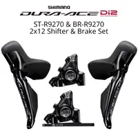 在飛比找蝦皮購物優惠-單車世界 SHIMANO DURA-ACE Di2 ST-R