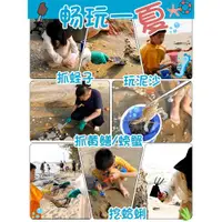 在飛比找ETMall東森購物網優惠-趕海工具套裝專用海邊裝備抓螃蟹夾子鏟子耙子挖蛤蜊神器兒童手套