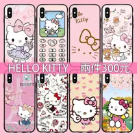 在飛比找蝦皮購物優惠-凱蒂貓 Hello Kitty 手機殼 適用iPhone 1