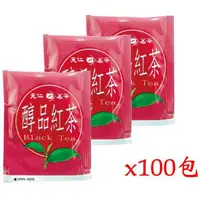 在飛比找蝦皮購物優惠-防潮茶包1.2元.天仁茗茶2克×100包．紅茶/綠茶/香片茶