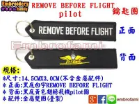 在飛比找Yahoo!奇摩拍賣優惠-※非客製名字※尖頭黑色remove before fligh