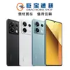 小米 Redmi Note 13 5G 紅米note13 5g 內含保護殼 台灣公司貨 NOTE13 紅米手機 全新